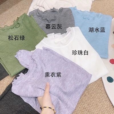 韩系木耳边可防晒长袖t恤打底衫女内搭可外穿洋气修身显瘦上衣薄