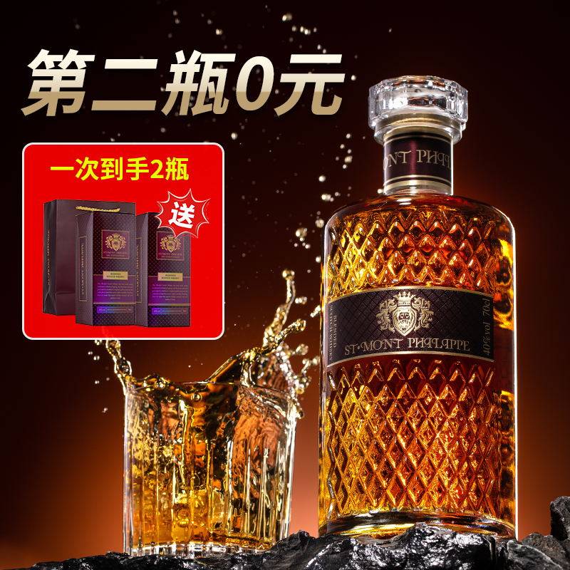 苏格兰洋酒原瓶进口威士忌正品婚庆商用送礼盒装40度醇厚700ml