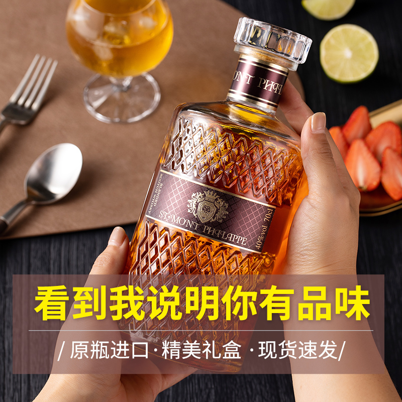 苏格兰洋酒原瓶进口威士忌正品婚庆商用送礼盒装40度醇厚700ml