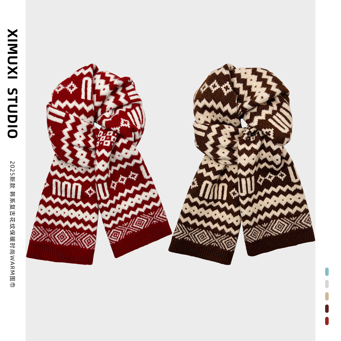 韩版ins字母格子针织毛线围巾女冬季百搭软糯加厚保暖情侣围脖潮