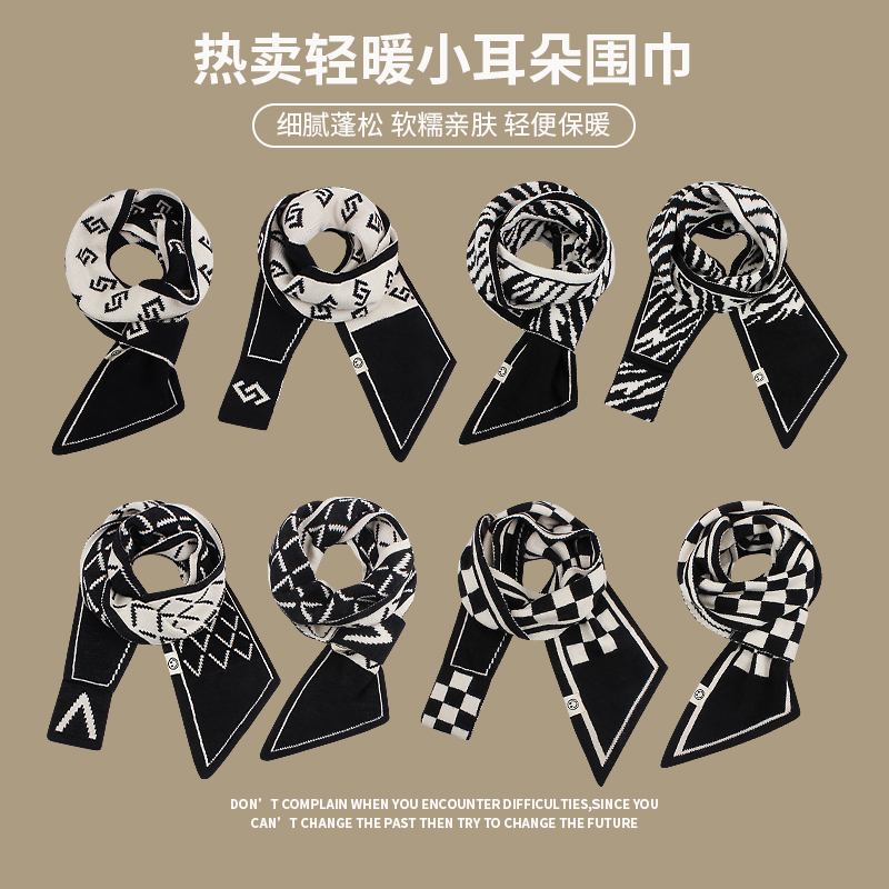 小围巾女冬季高级感2024新