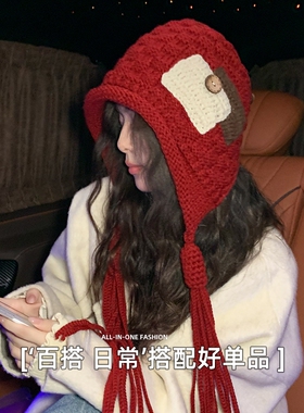 2025新款时尚贴布流苏红色毛线帽子女秋冬季保暖手工辫子针织帽潮