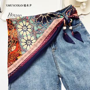 复古民族风叠穿三角巾腰带丝巾旅游穿搭腰巾屁帘头巾腰封腰间配饰