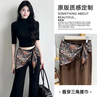 复古腰果花丝巾女系腰屁帘2025新款三角巾腰带高级感腰间配饰叠穿