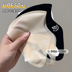 防晒口罩防紫外线女2025新款冰丝3d立体护眼角夏季无痕面罩高颜值