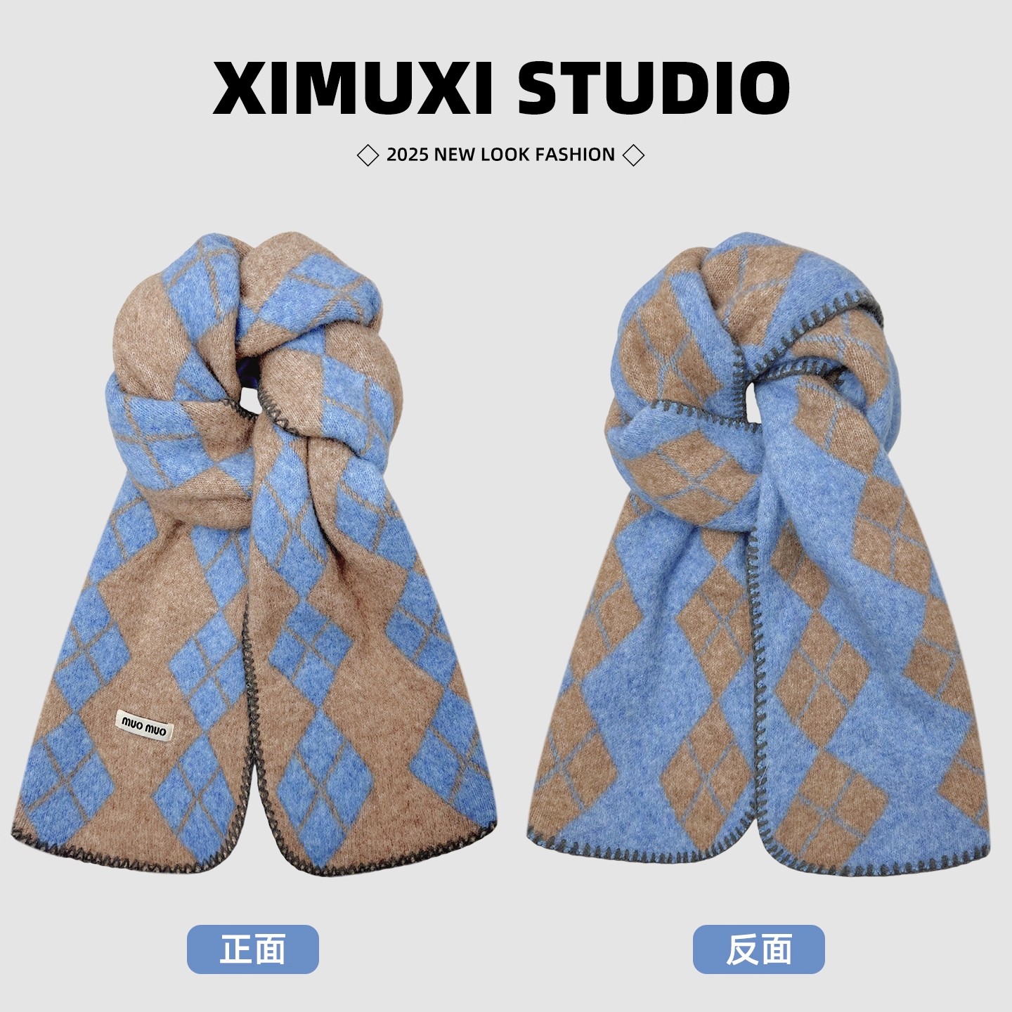 氛围感软糯菱形格子针织毛线围巾