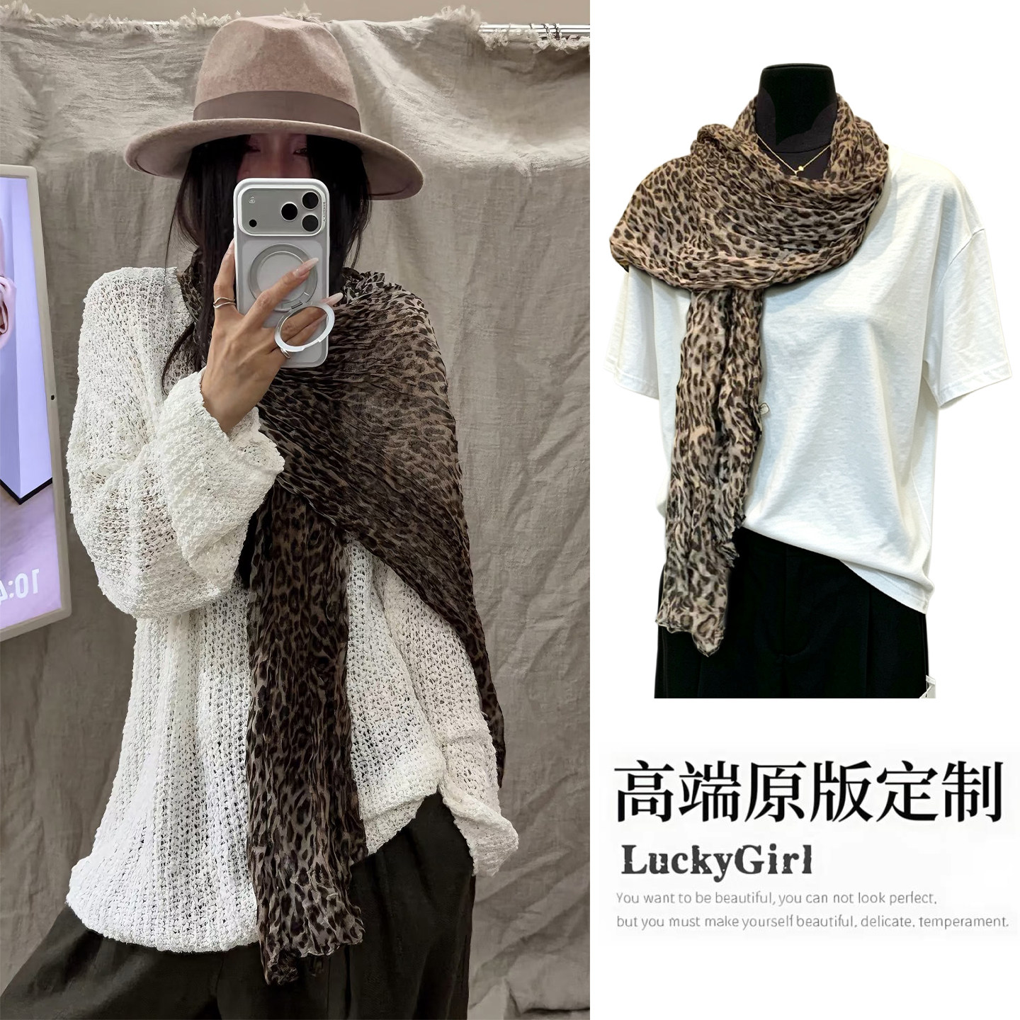 复古豹纹棉麻围巾女春夏系脖高级感辣妹装饰丝巾薄款外搭披肩领巾图片