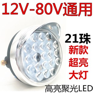 搜索V70大灯相关_全部分类商品_第3页- 今日特价网触屏版 搜索V70大灯相关_全部分类商品_第3页- 今日特价网触屏版