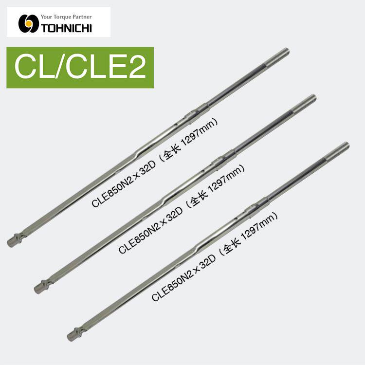 。日本东日TOHNICHI扭力扳手CL280NX22D CL200NX19D CLE550N2X27D属于什么档次？