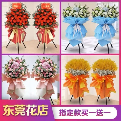 东莞鲜花大麦玫瑰花开业庆典花篮