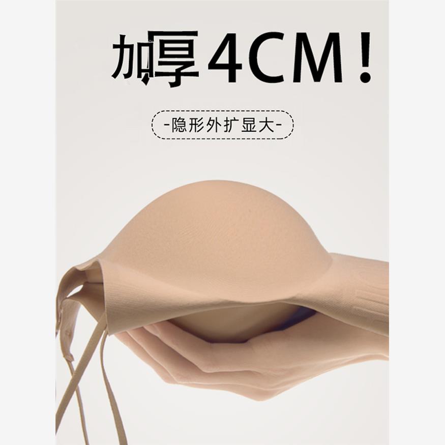 无痕外扩内衣女粉底液隐形吊带细肩大U美背2025新款爆款一体文胸