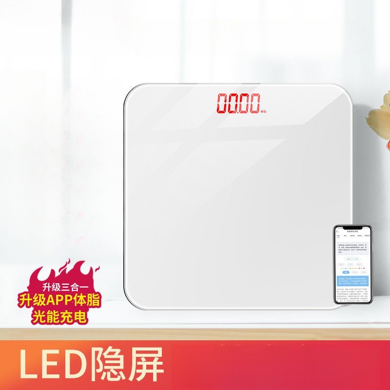 电子秤家用体重秤2025新款精准