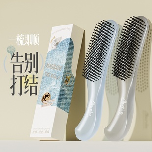 梳子女家用干湿两用头皮长发专用顺发梳蓬松颅顶魔力按摩梳防静电