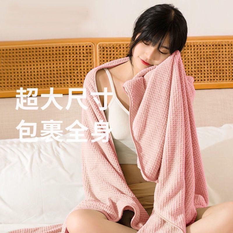 浴巾男款珊瑚绒菠萝格加大吸水