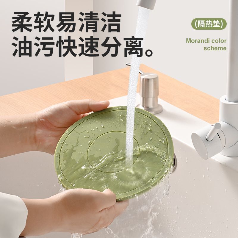 隔热垫餐桌垫防烫耐高温加厚