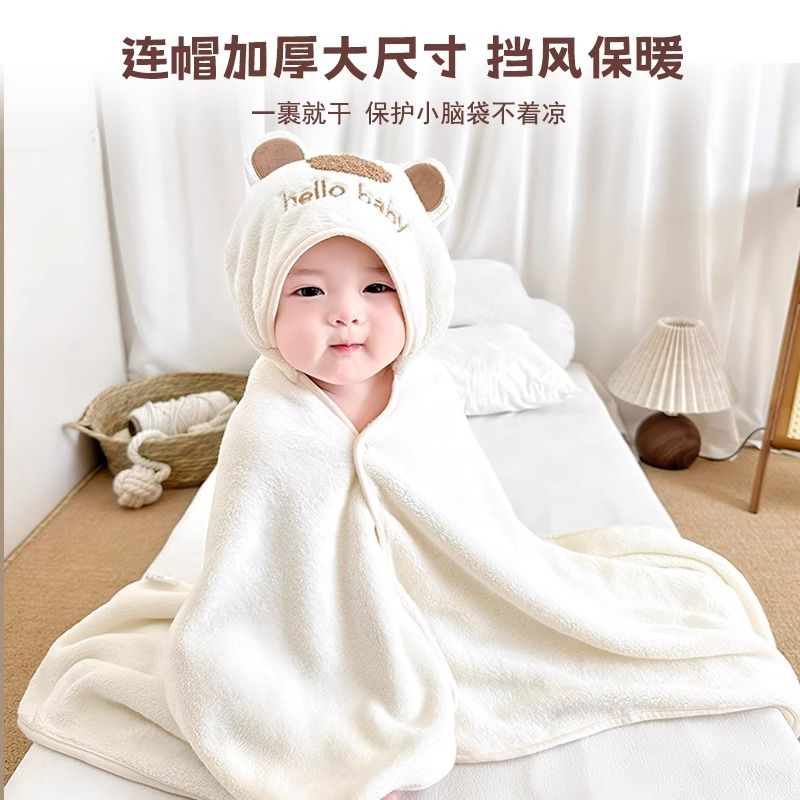 宝宝秋冬暖绒超软加厚带帽斗篷