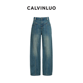 分割线直筒牛仔裤 黑色 24春夏 CALVINLUO 新品 蓝 欧阳娜娜同款