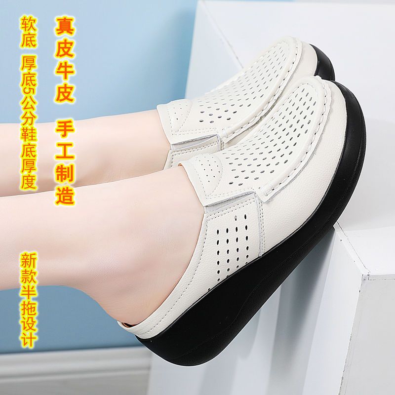 夏季新款真皮拖鞋女外穿包头半拖鞋松糕凉拖鞋厚底摇摇鞋半拖女鞋