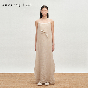 SWAYING官方 两件套吊带长裙 25SS春夏新款气质通勤修身连衣裙女