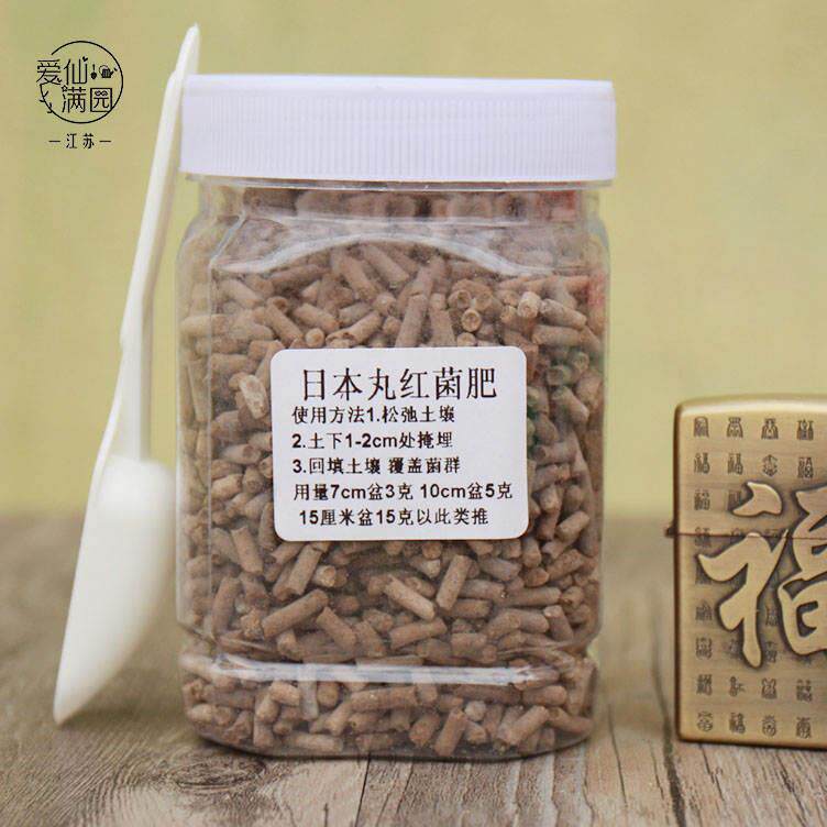 日本进口生物菌肥 多肉全植物肥料芽孢/em菌防病抗逆活化土壤