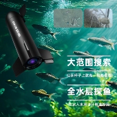 深沧SC100水下路亚相机探鱼微光可视淡水海水适用 非实时观看