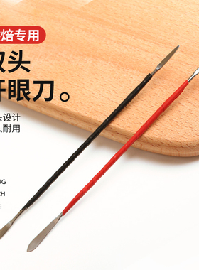 翻糖人偶塑形刀公仔糖花泥塑软陶面塑开眼刀不锈钢开嘴工具2件套