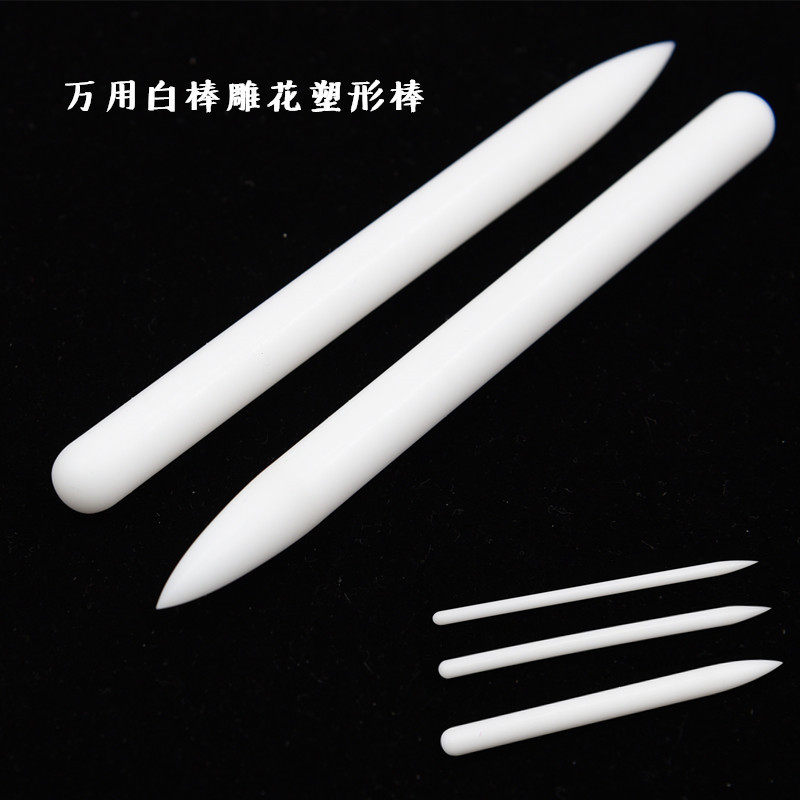 超轻粘土翻糖工具糖花造型工具细节擀面杖基础工具白棒雕花塑形棒,厨房/烹饪用具,其它烘焙器具,淘宝优惠券,粉丝福利购,淘宝优惠卷