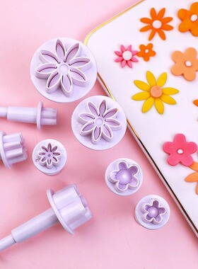 小雏菊压花模具弹簧圣诞雪花饼干模翻糖蛋糕馒头面食磨具花朵压模