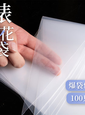 一次性LDPE加厚裱花袋100个