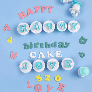 弹簧按压模具26个大小写字母数字饼干翻糖蛋糕印花压模切模工具