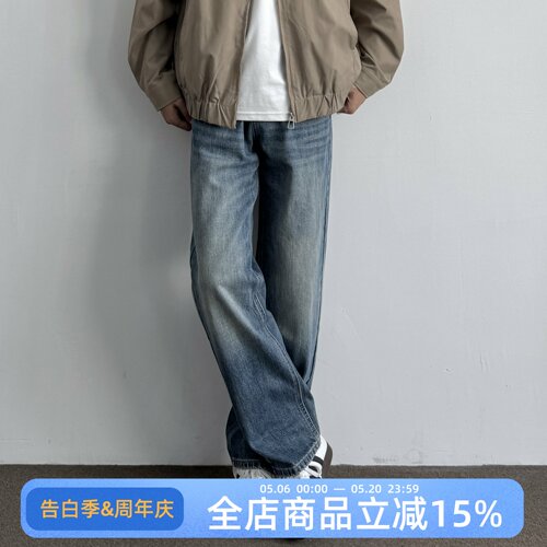 ONUN复古蓝色水洗做旧直筒牛仔裤