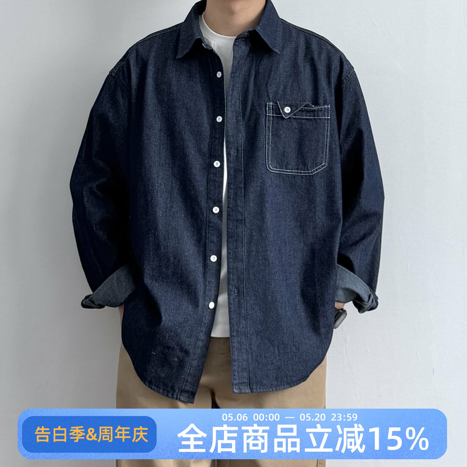 ONUN 复古水洗工装口袋牛仔衬衫长袖男生秋季百搭宽松衬衣外套潮