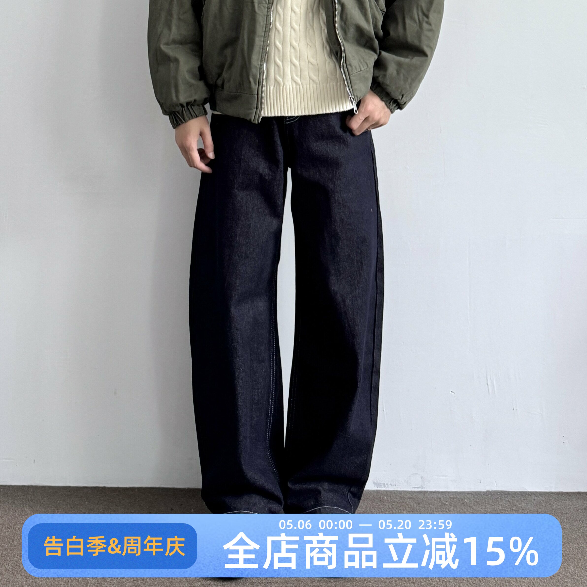 ONUN美式复古水洗深蓝色阔腿弯刀牛仔裤百搭男生宽松直筒休闲长裤
