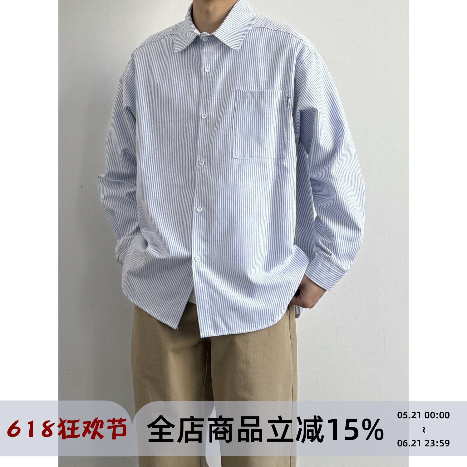 ONUN 日系复古蓝白条纹牛津纺长袖衬衫宽松休闲翻领工装衬衣外套