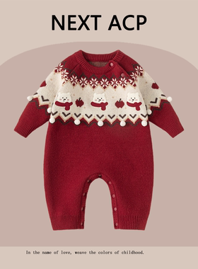 英国NEXT ACP婴儿红色连体衣秋冬女宝宝圣诞保暖针织毛衣周岁礼服