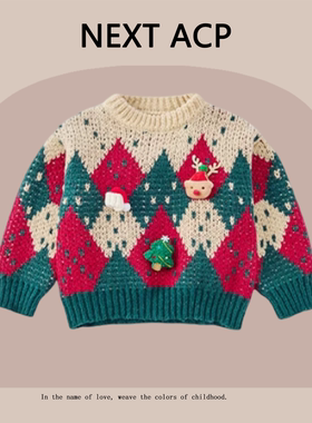英国NEXT ACP女童加厚毛衣秋冬季新款女宝宝红色圣诞服针织打底衫