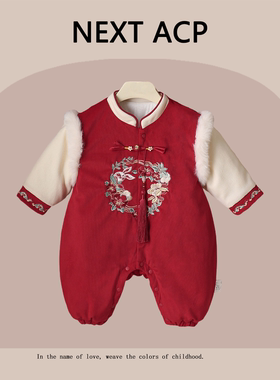 英国NEXT ACP婴幼儿冬款加绒加厚连体衣女宝宝百天周岁红色拜年服