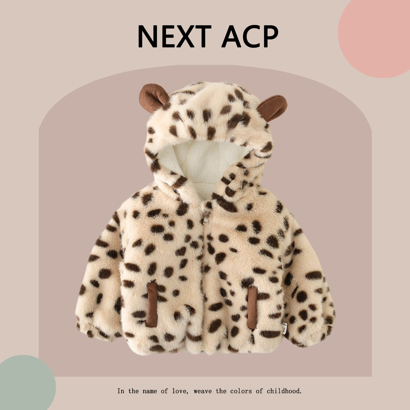 英国NEXT ACP男女童毛毛衣外套宝宝洋气豹纹加绒加厚秋冬连帽上衣