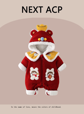英国NEXT ACP婴儿冬装拜年服连体衣宝宝周岁红色过年加绒加厚衣服