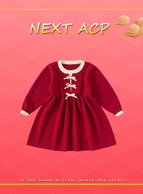 英国NEXT ACP女童毛衣连衣裙秋冬儿童红色喜庆公主裙周岁礼服拜年