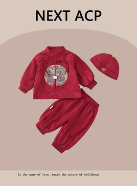 英国NEXT ACP婴儿秋冬国风汉服套装女宝宝周岁红色礼服外出拜年服