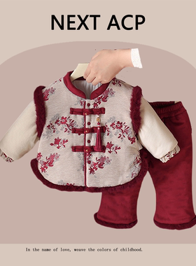 英国NEXT ACP女童套装冬季棉袄加绒加厚宝宝喜庆红色拜年服两件套