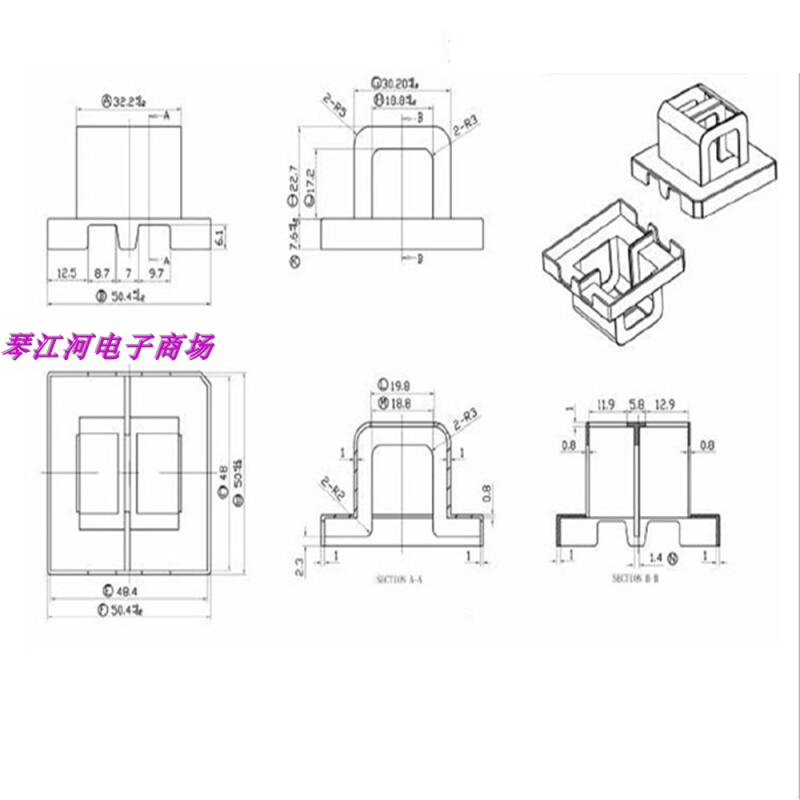 ER44变压器骨架磁芯外壳ETD44骨架双槽卧式9-9五套一包
