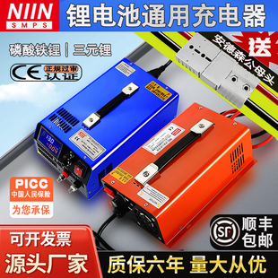 锂12V24V48V60V72V15A洗地机 锂电池快充充电器大功率磷酸铁锂三元