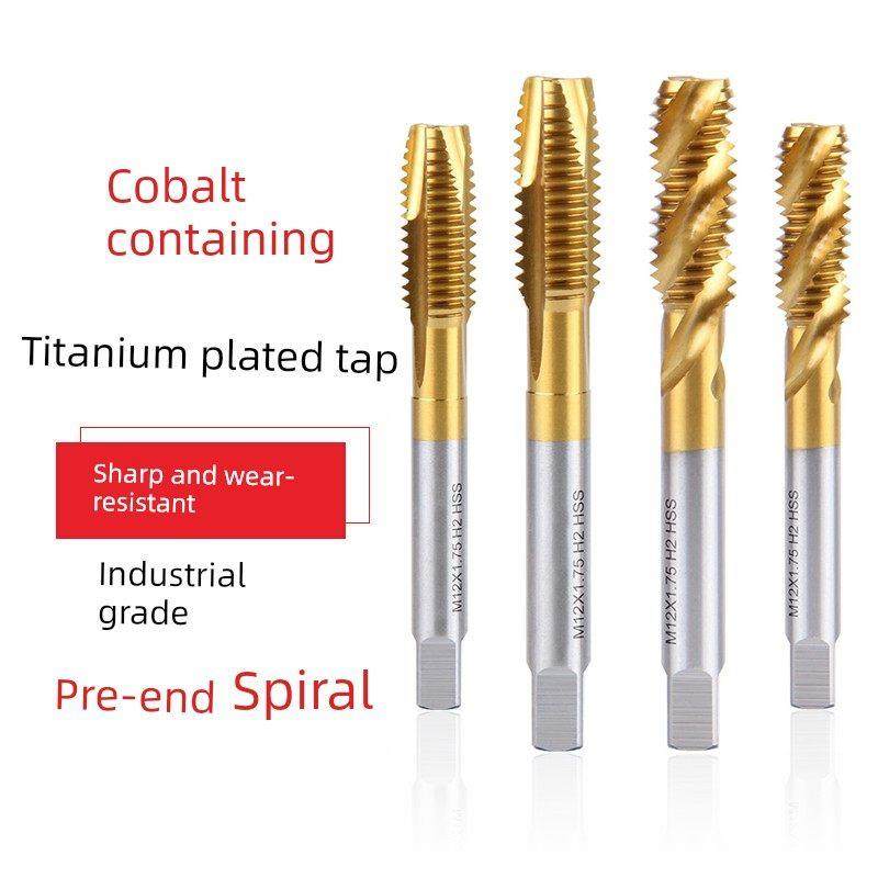 德国威尔逊含钴不锈钢专用丝锥镀钛头螺旋机丝锥m