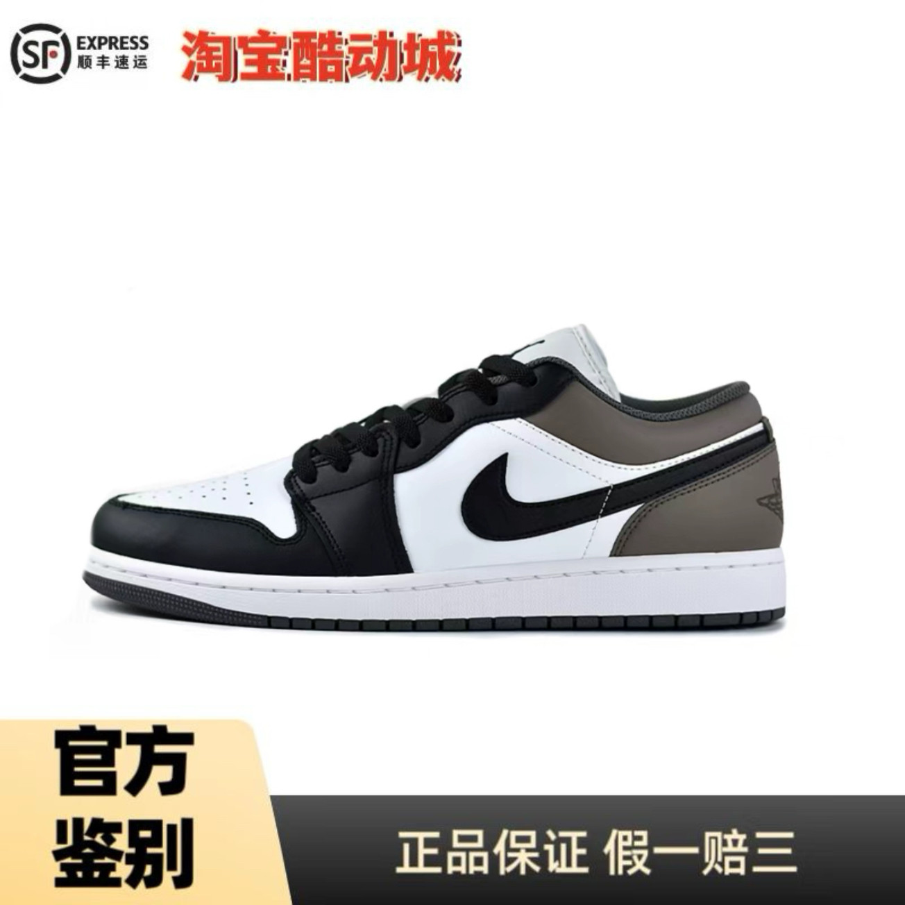 【定制球鞋】Jordan Air Jordan 1防滑耐磨低帮复古篮球鞋男女