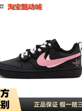 【定制球鞋】Nike Court Boroug双勾手绘涂鸦低帮板鞋GS黑粉