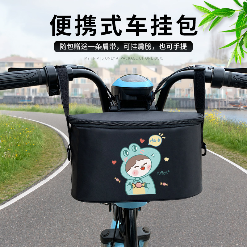 电动车储物包电瓶车踏板车挂包自行车挂物兜雨衣手机充电器收纳包