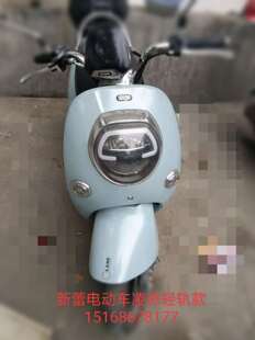 新蕾电动车外壳 打灯 转向灯尾灯Q 凌派轻轨车型l