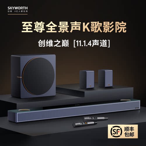 K歌音响家庭影院环绕低音炮音箱